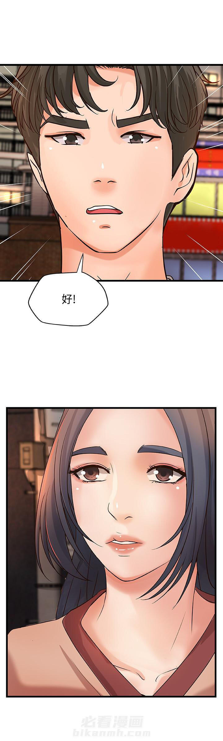 第60话 600
