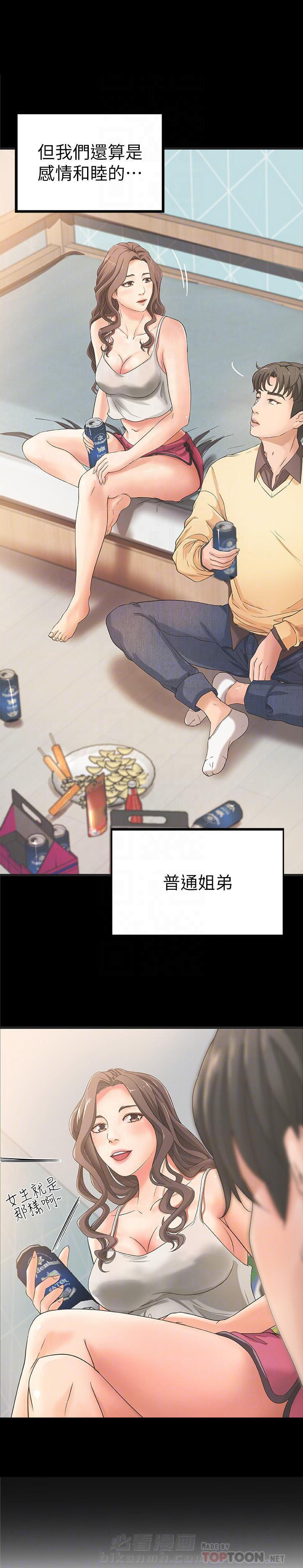 第60话 605