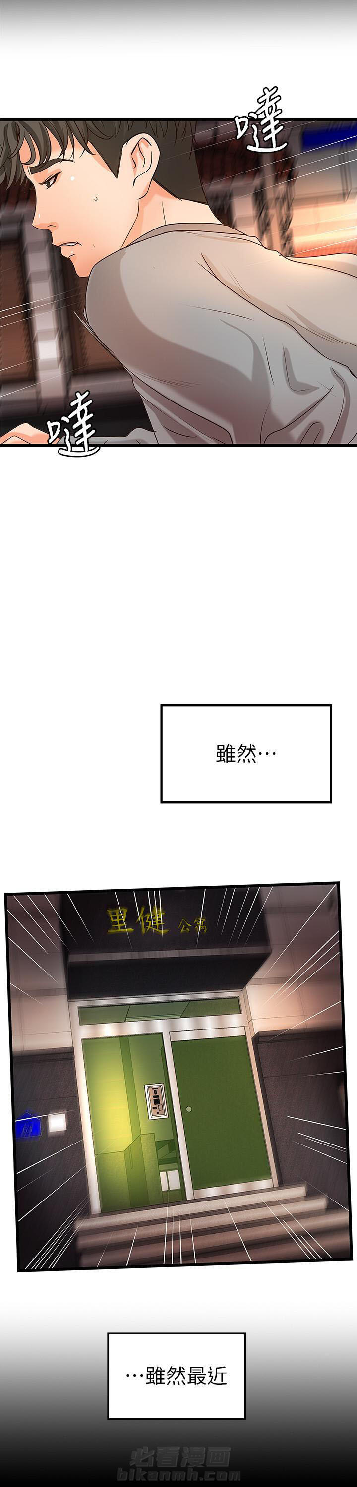 第60话 606