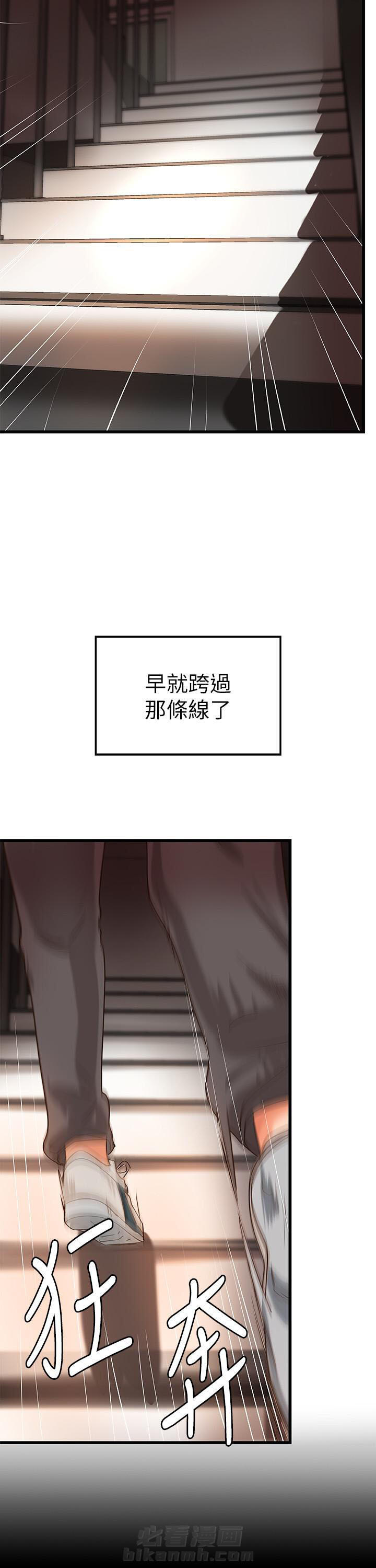 第61话 611