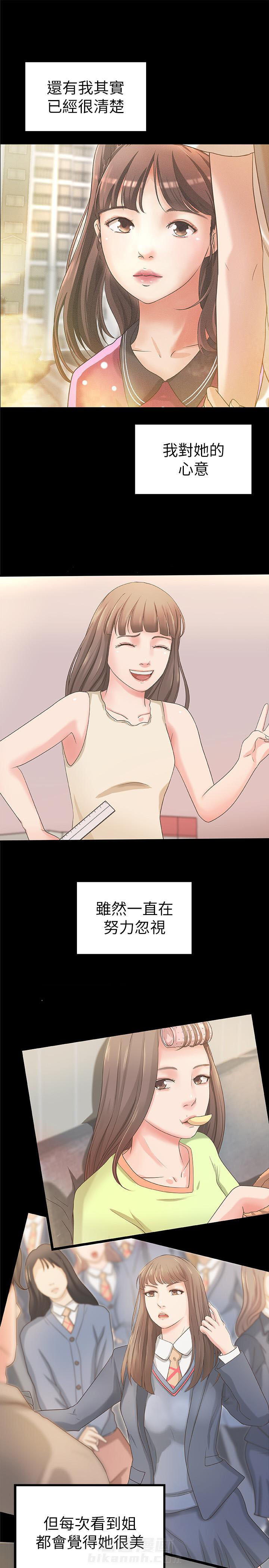 第61话 612