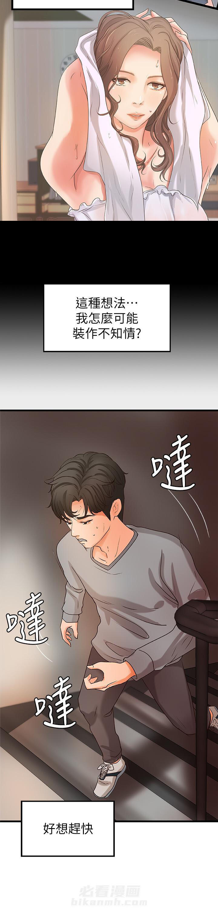 第61话 613