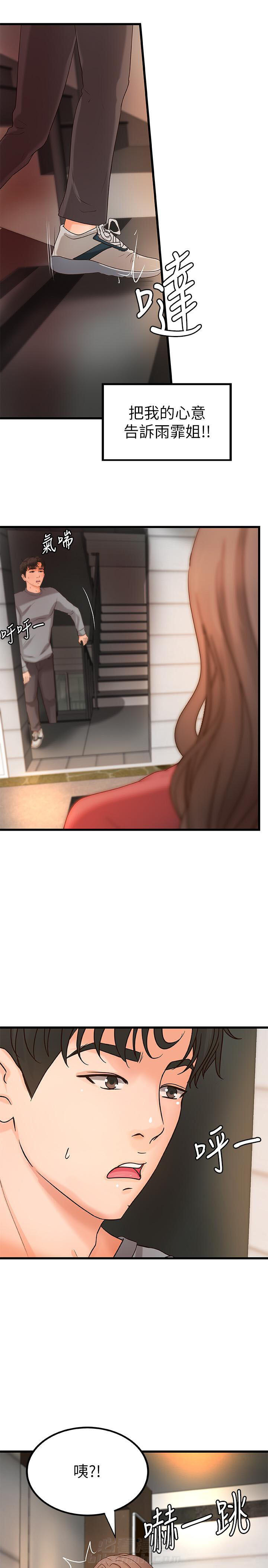 第61话 614