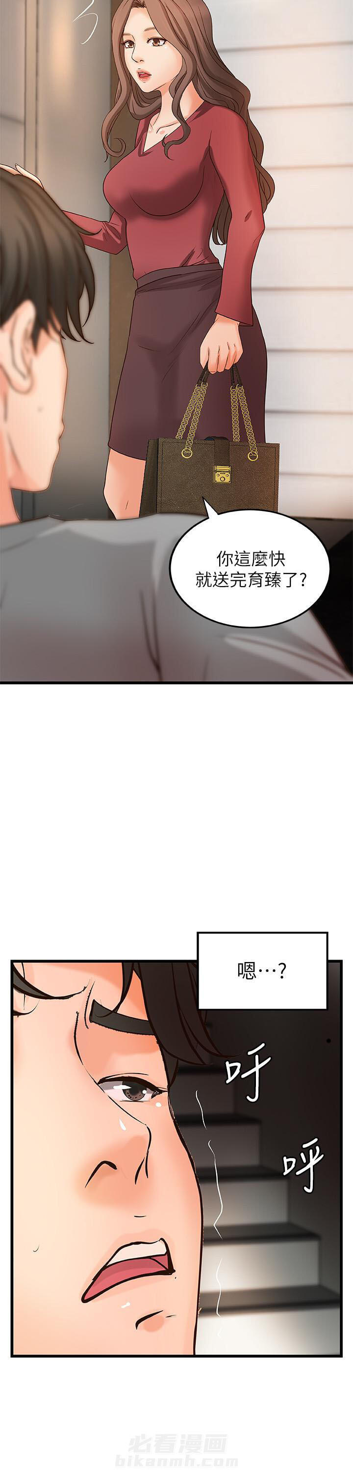 第61话 615