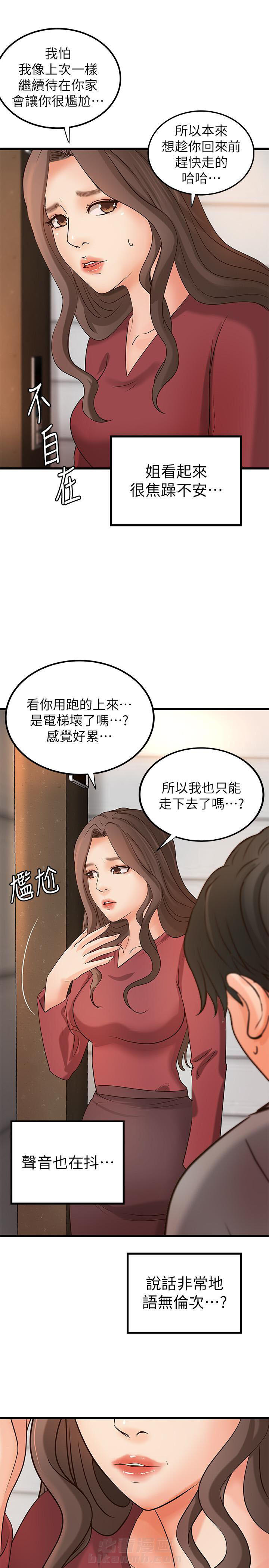 第62话 620