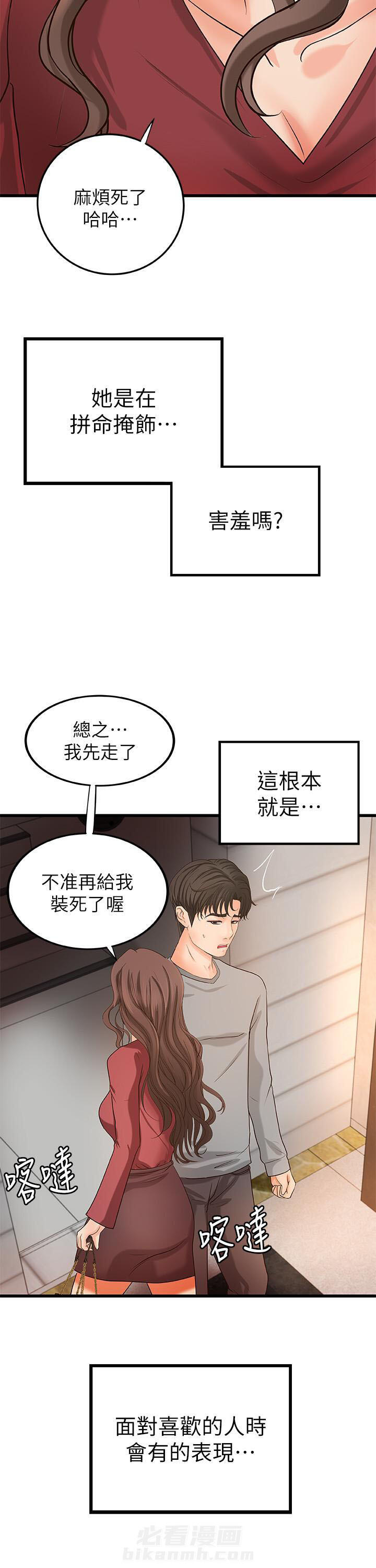 第62话 621