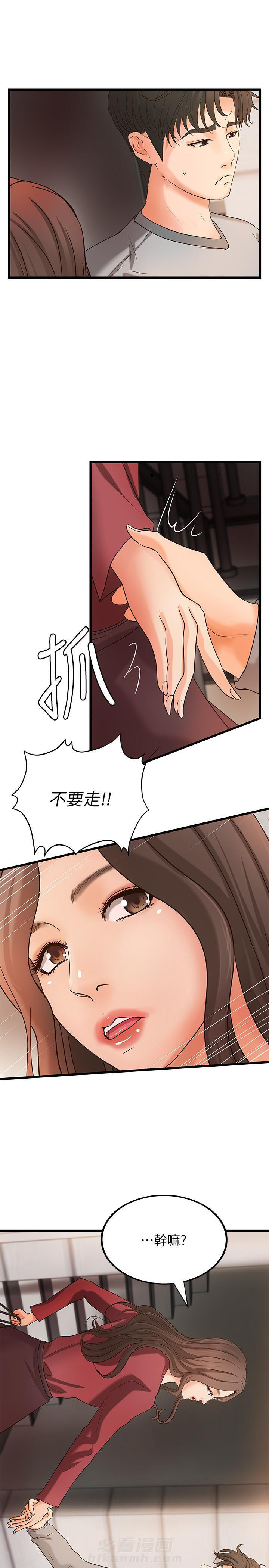 第62话 622