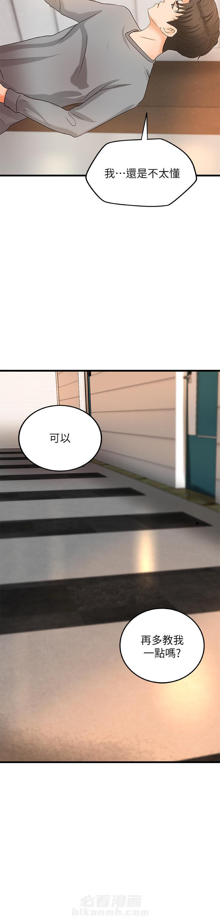 第62话 623
