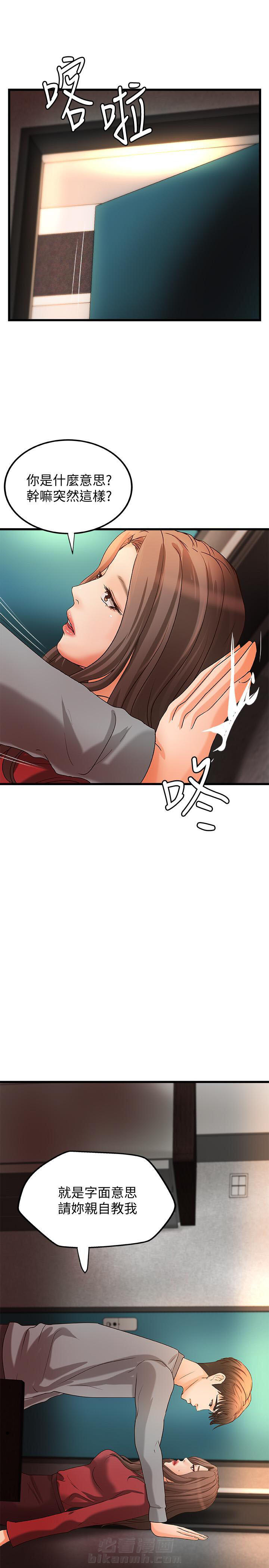 第62话 624