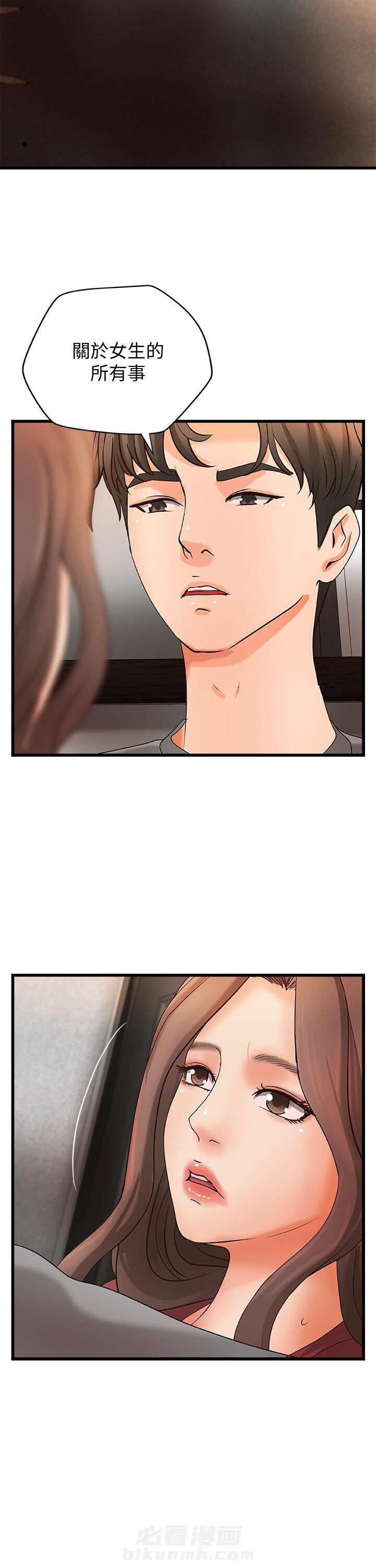 第62话 625