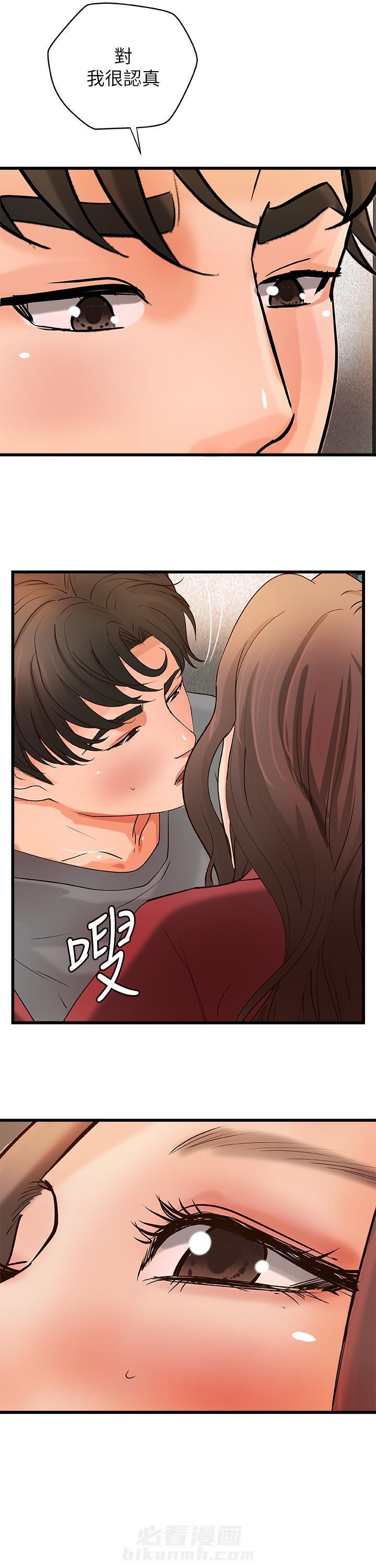 第62话 629