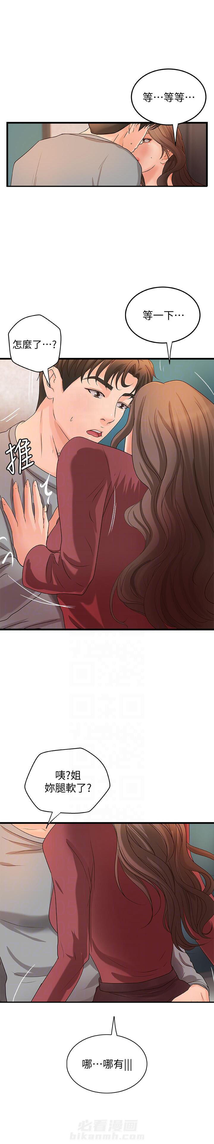 第63话 631