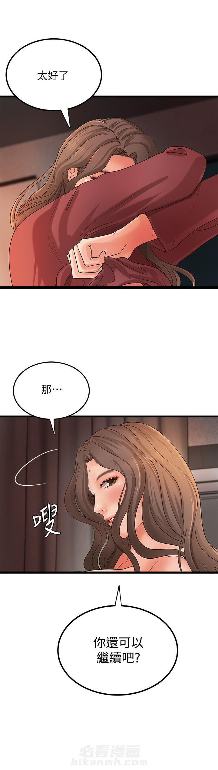 第63话 6310