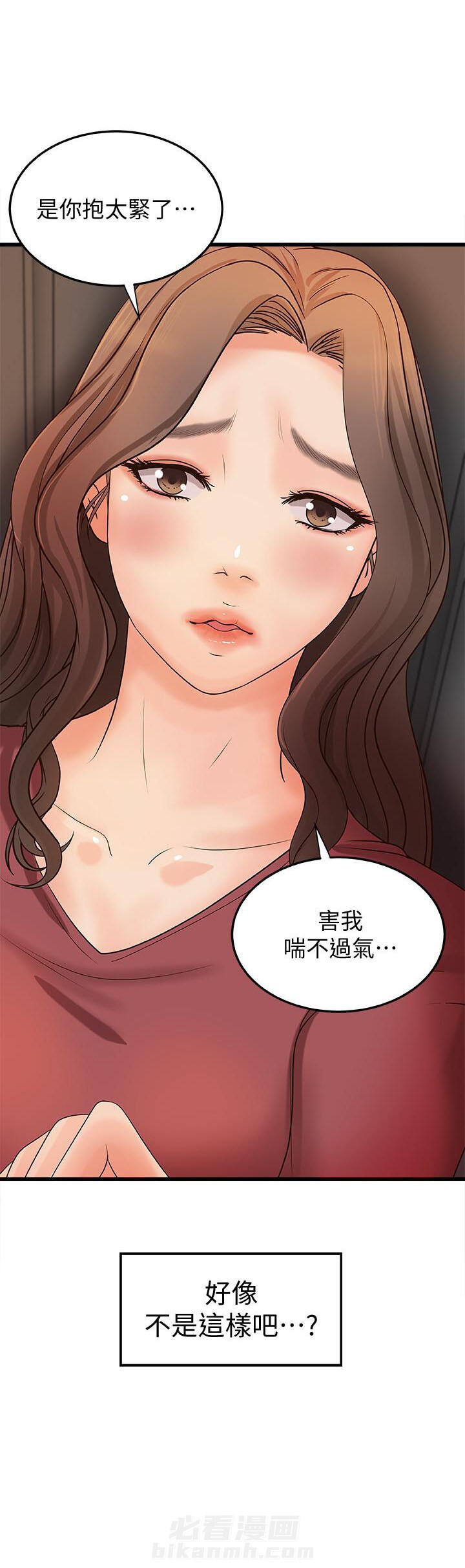 第63话 632
