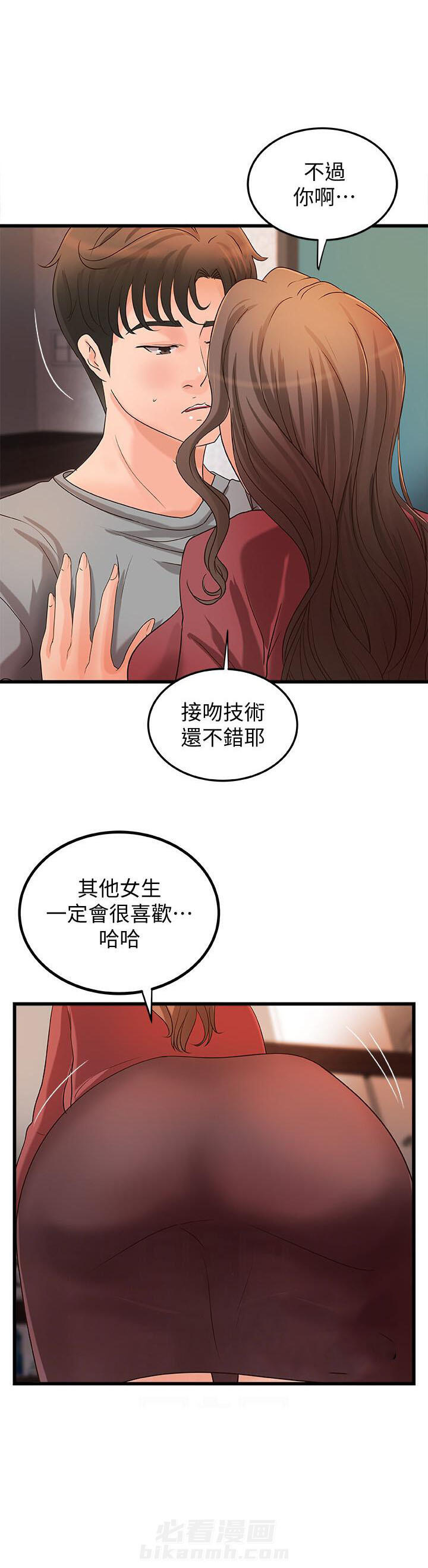 第63话 633