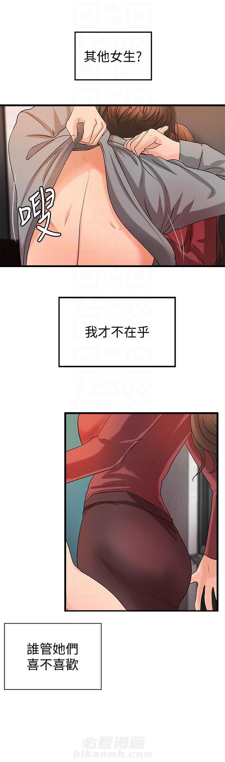 第63话 634