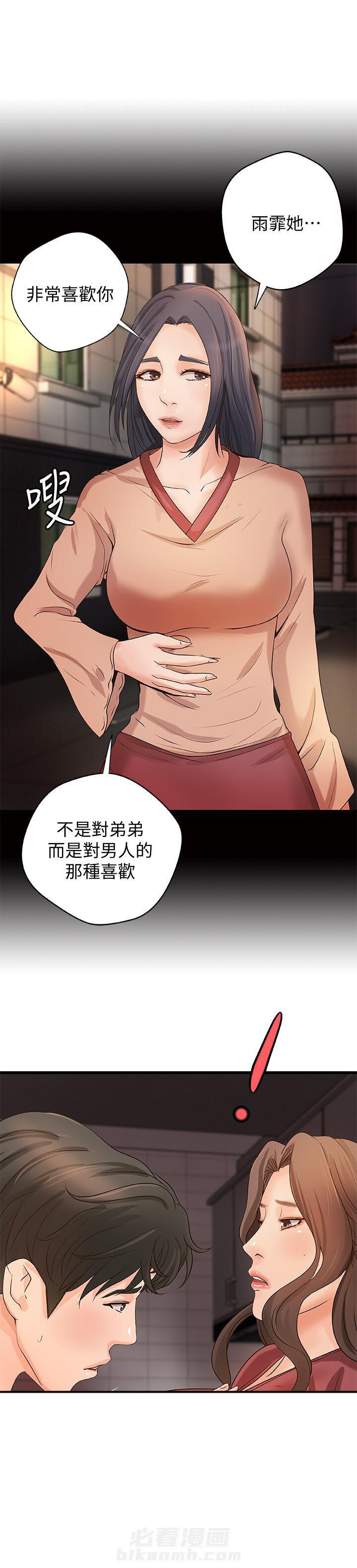 第63话 635