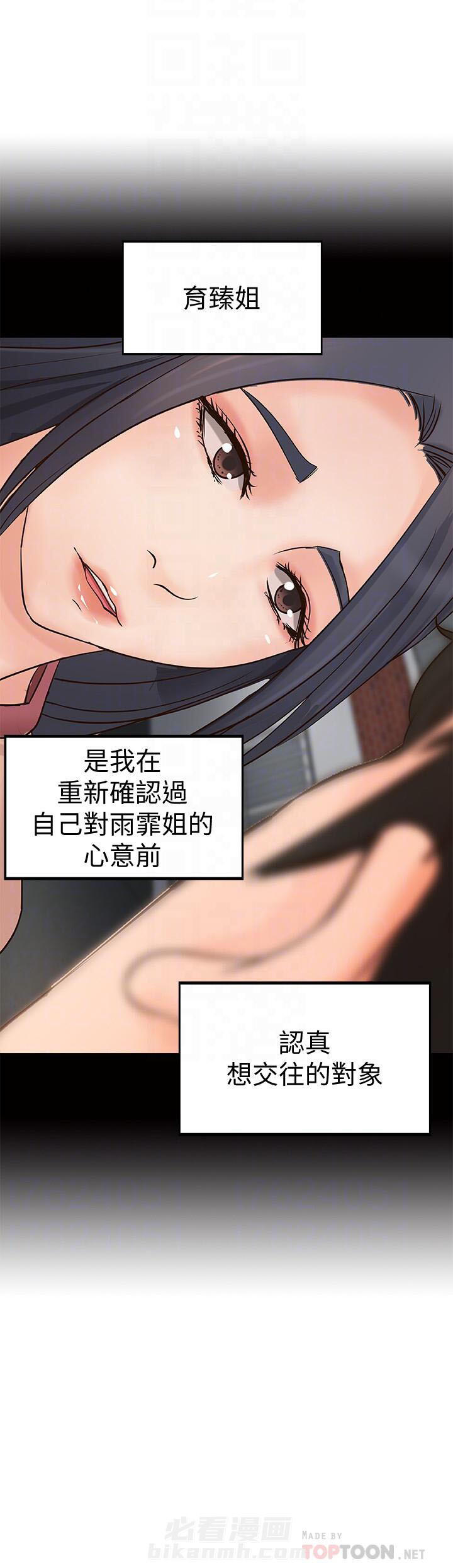 第63话 636