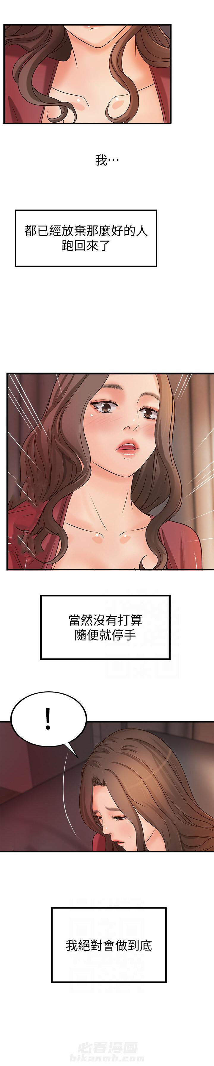 第63话 637
