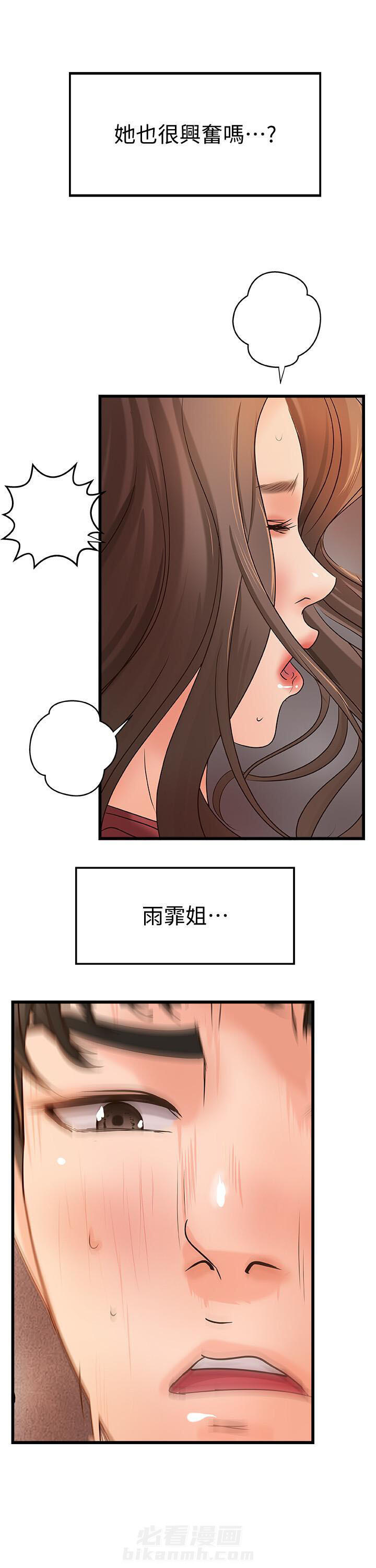第63话 638