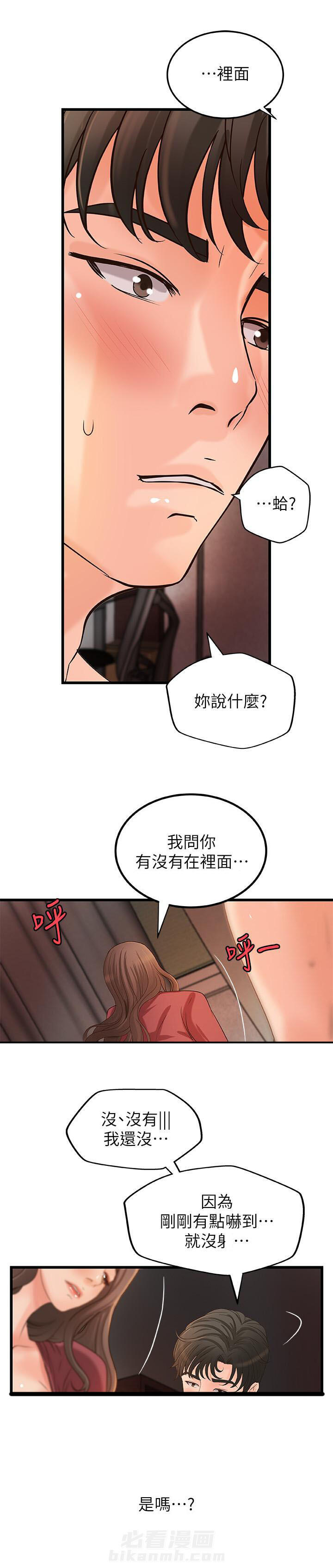 第63话 639