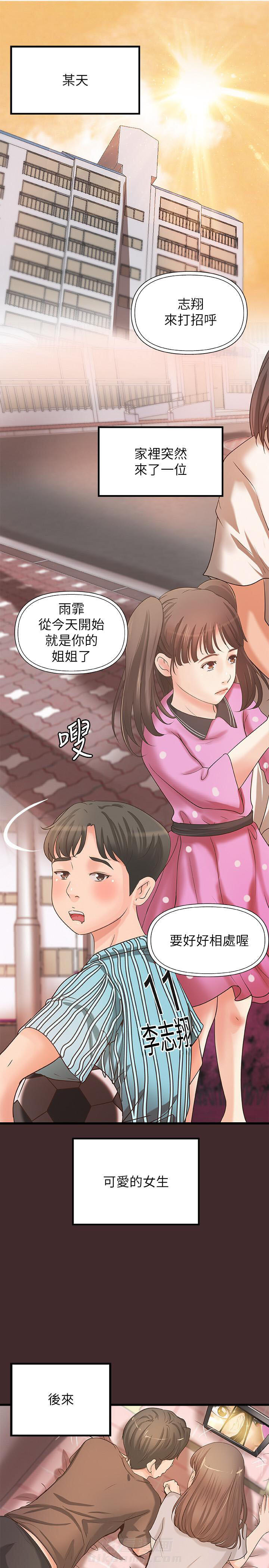 第64话 640