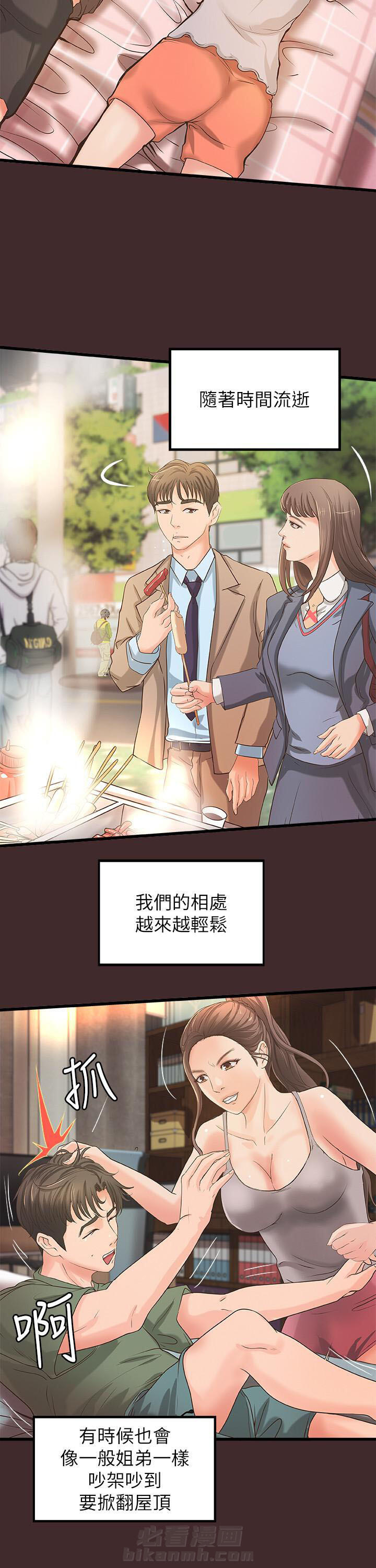 第64话 641