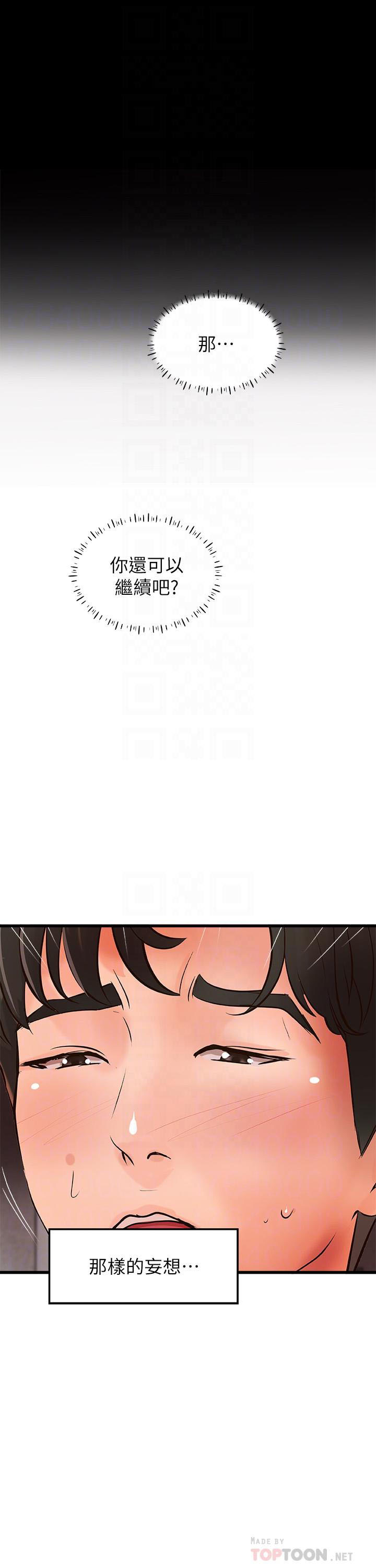 第64话 645