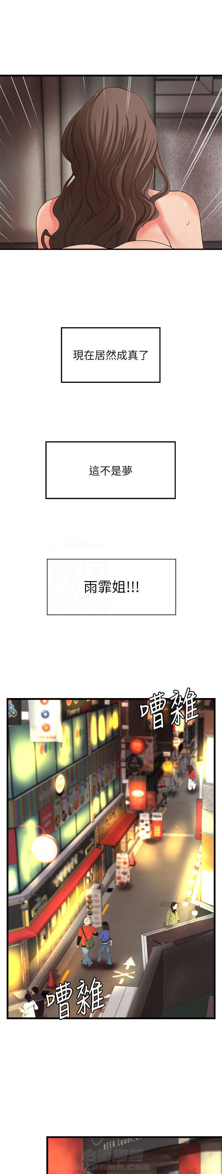第64话 646