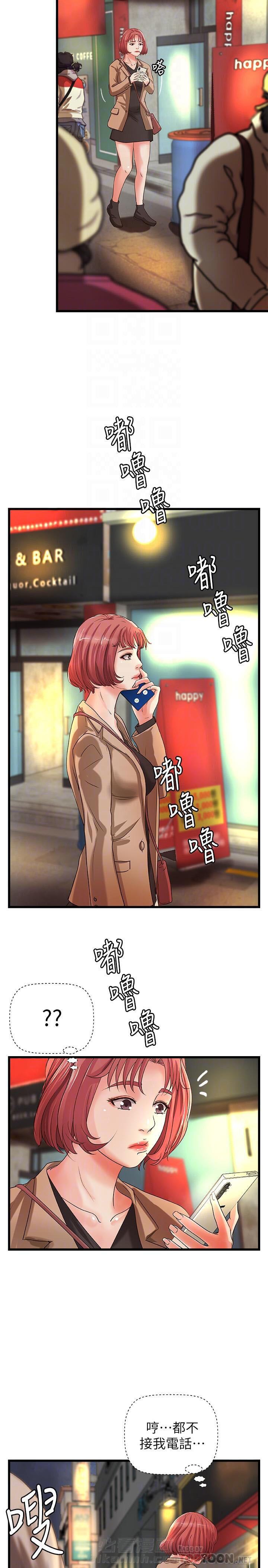 第64话 647