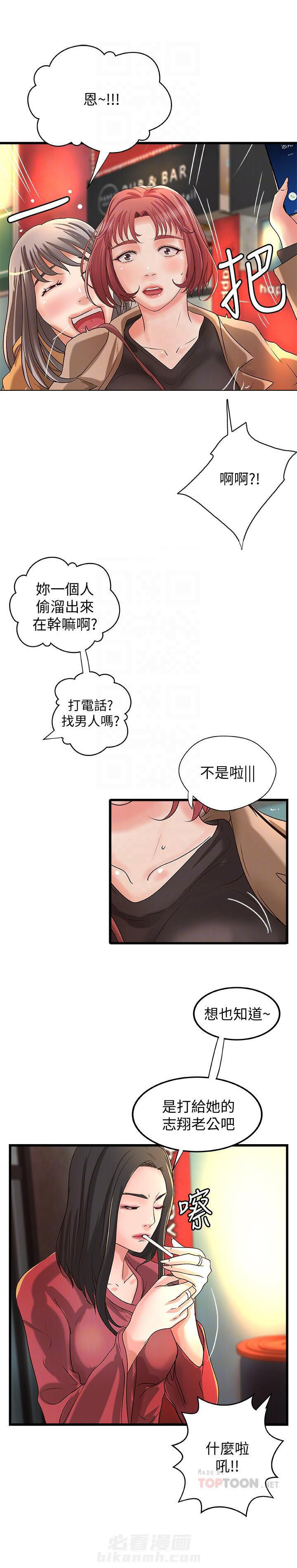 第65话 650