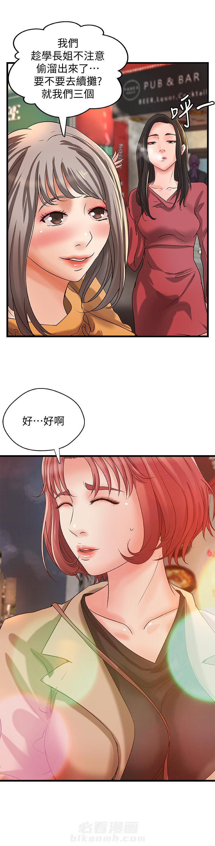 第65话 651