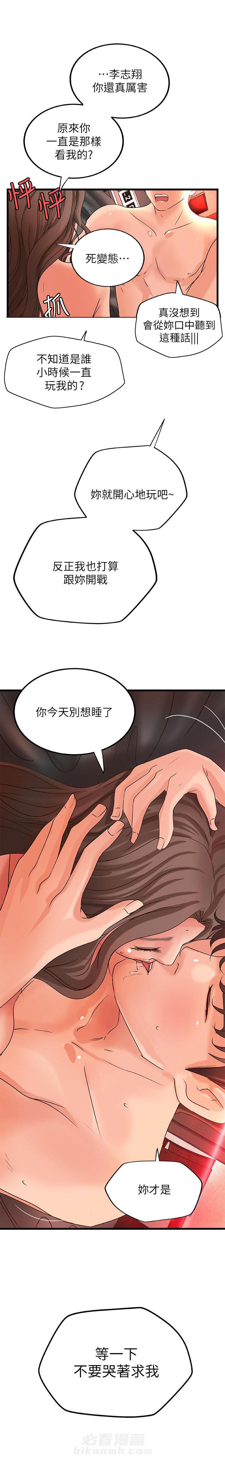 第65话 6510