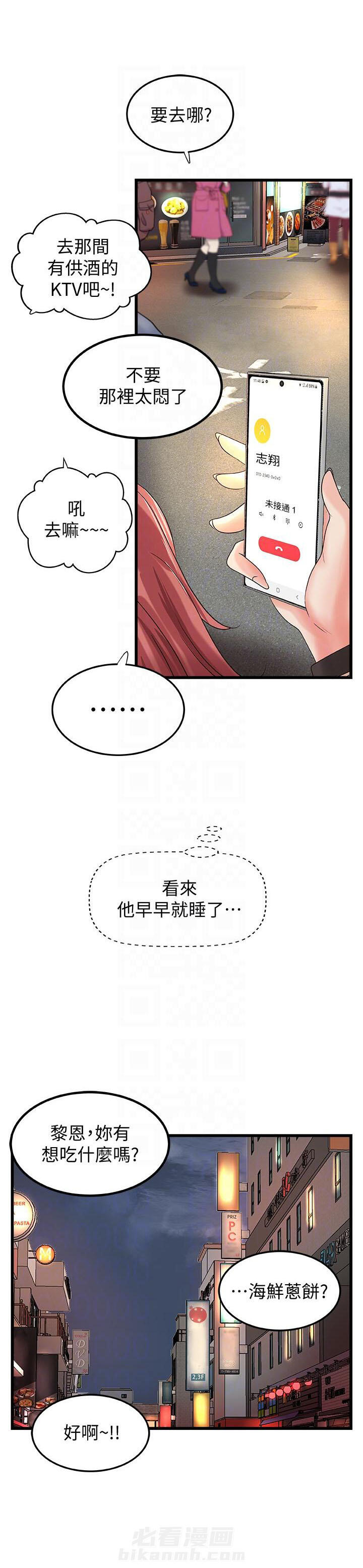 第65话 652