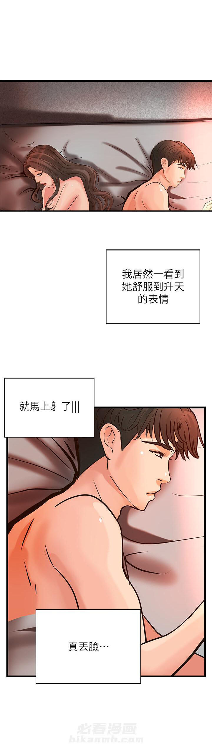 第65话 653