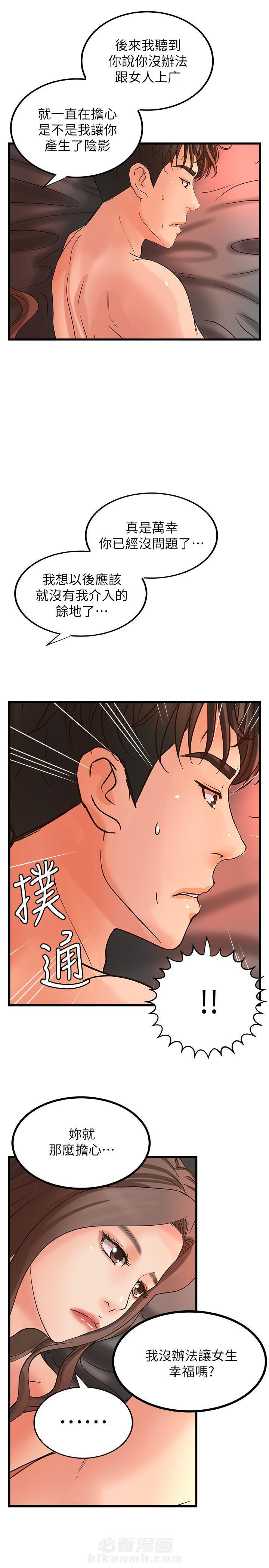 第65话 656