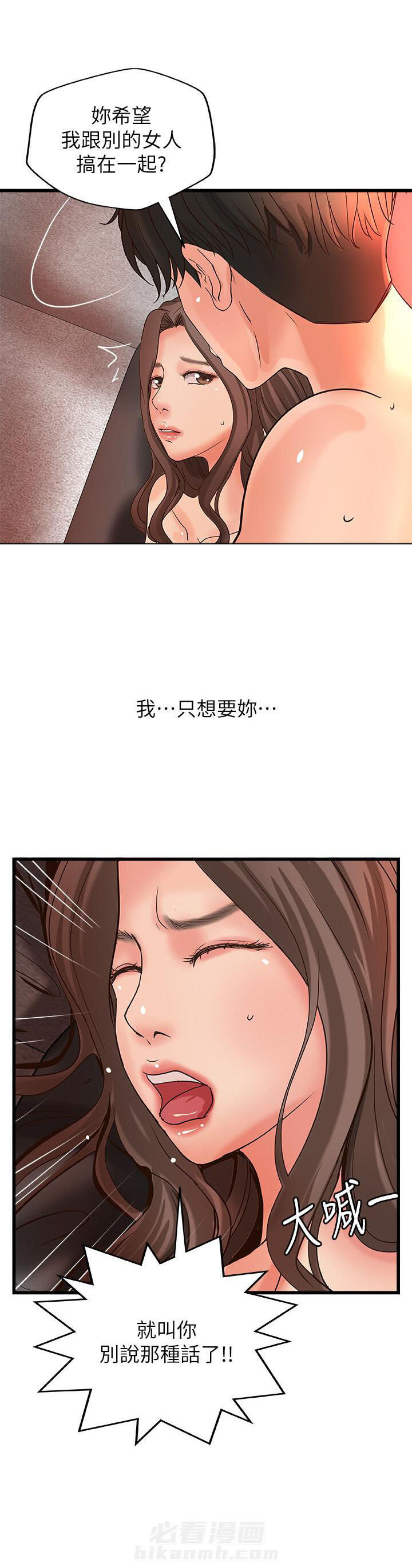 第65话 657