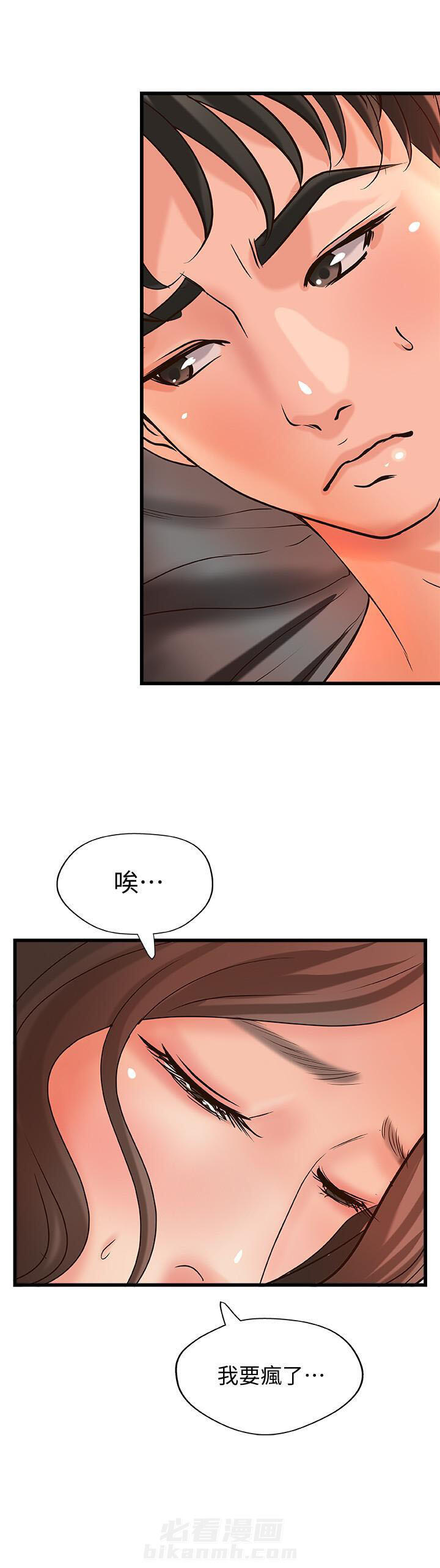 第65话 659