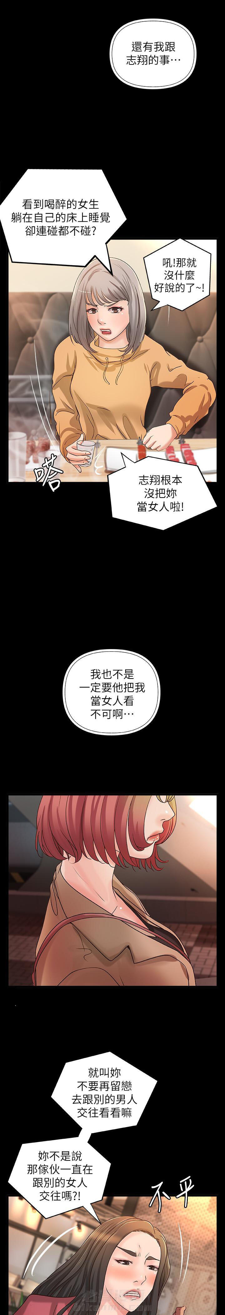 第66话 663