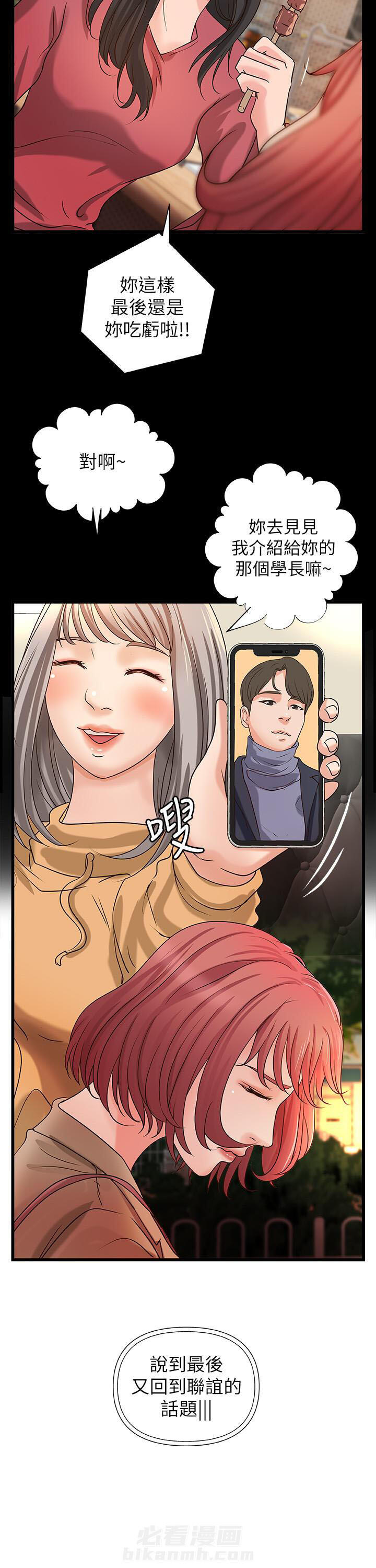 第66话 664