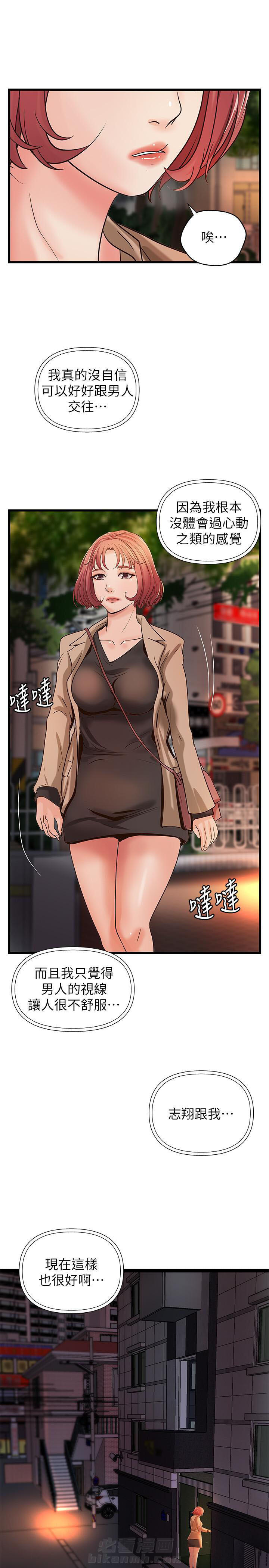 第66话 665