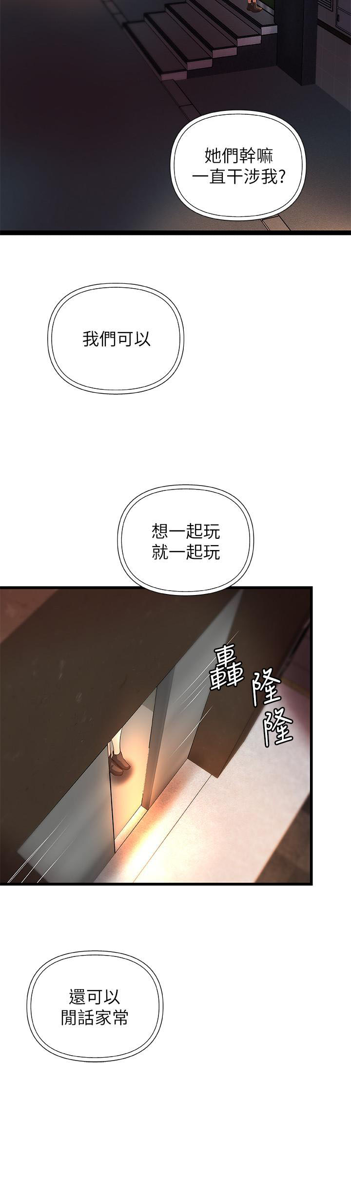 第66话 666