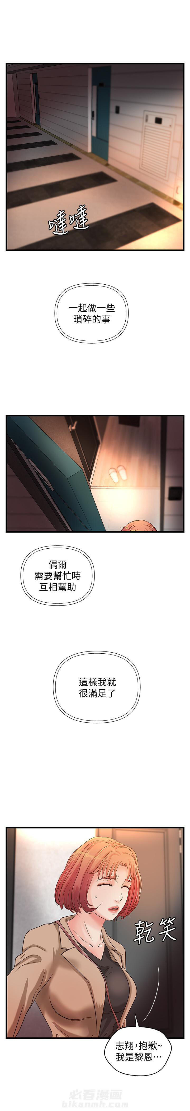 第66话 667