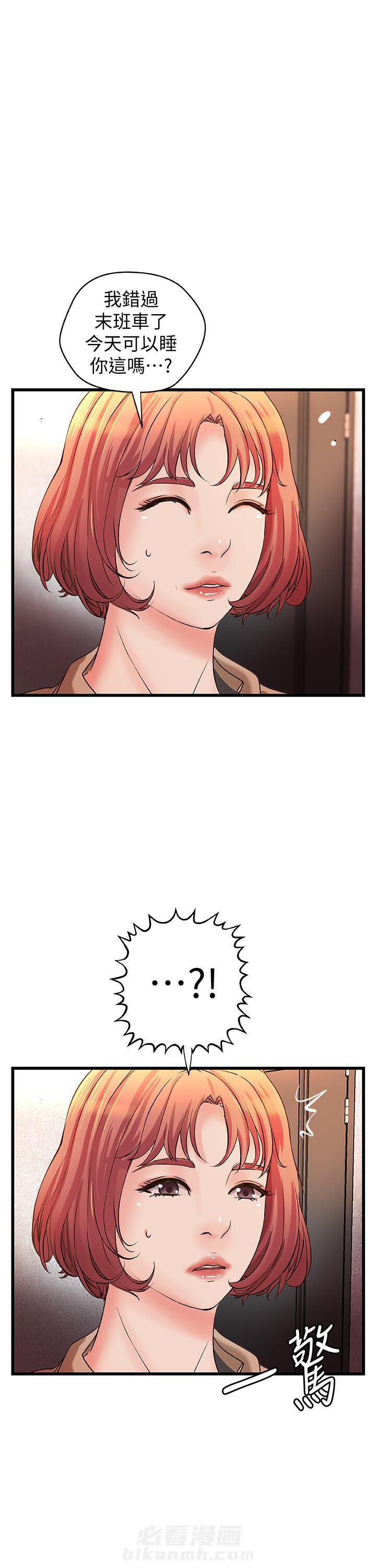 第66话 668