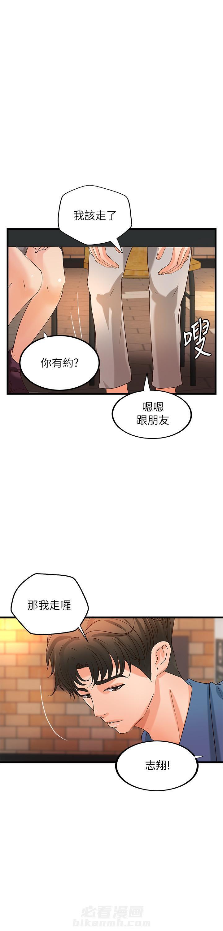 第67话 6710