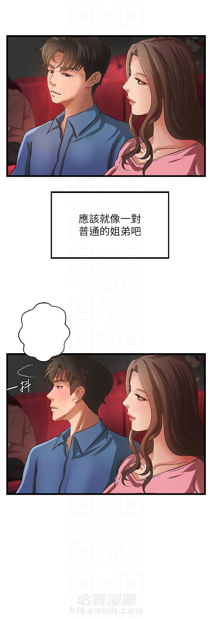第67话 672