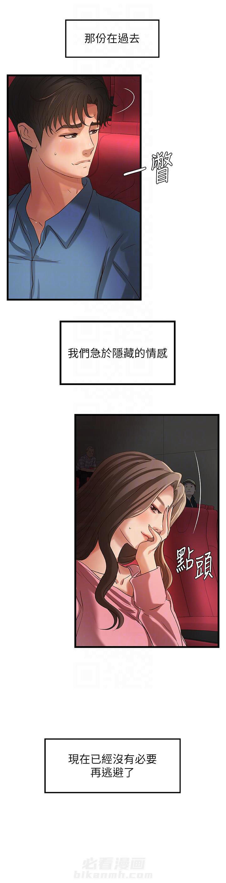 第67话 673