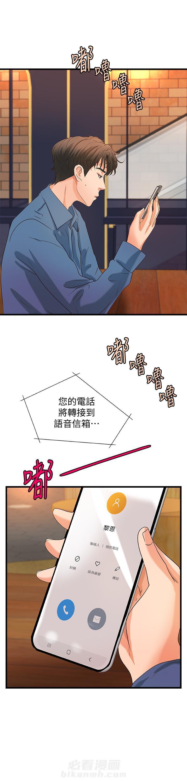 第67话 675