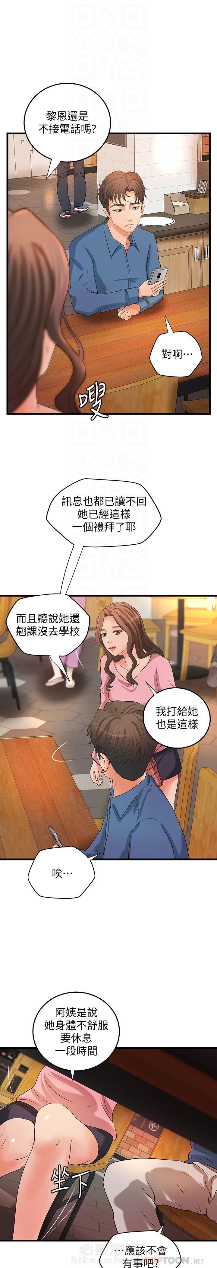 第67话 676