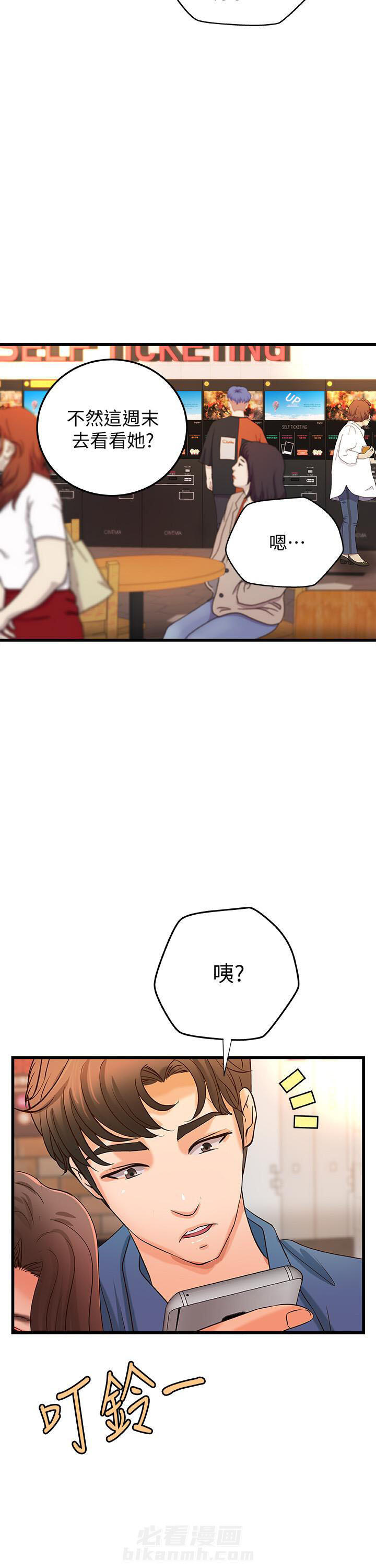 第67话 677